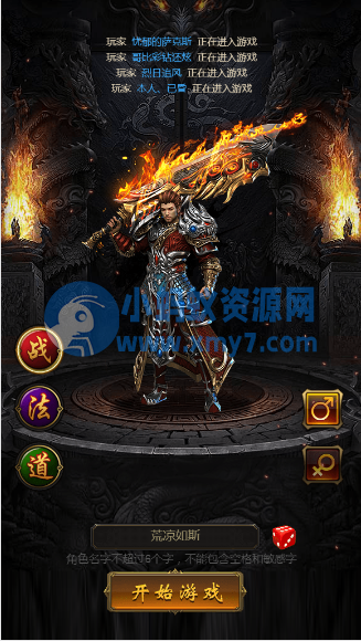 LT传奇H5游戏详细图文架设教程-琪琪源码网