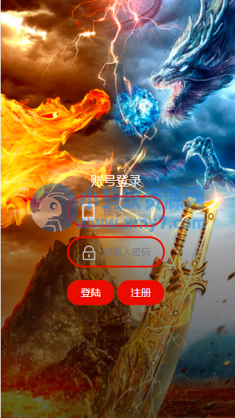 LT传奇H5游戏详细图文架设教程-琪琪源码网