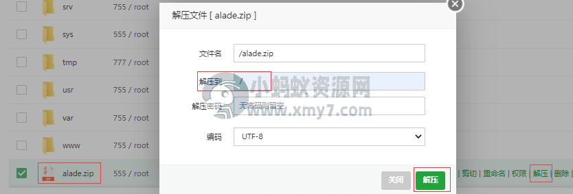 阿拉德之怒手游超详细图文架设教程-琪琪源码网