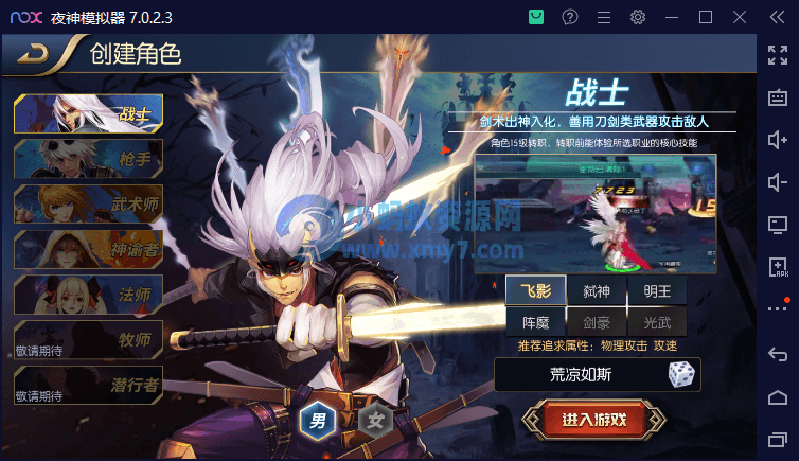 阿拉德之怒手游超详细图文架设教程-琪琪源码网