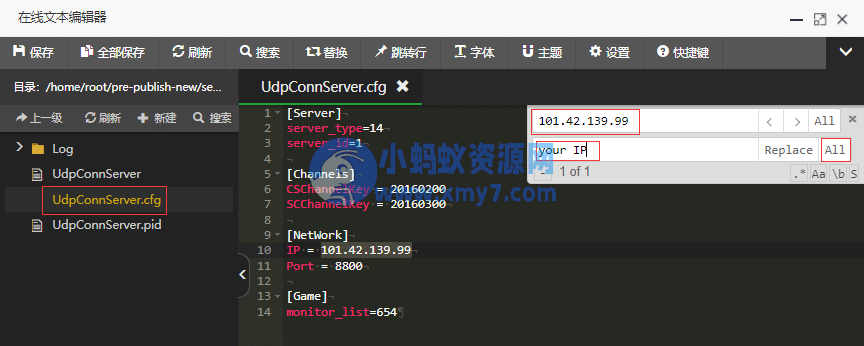 阿拉德之怒手游超详细图文架设教程-琪琪源码网