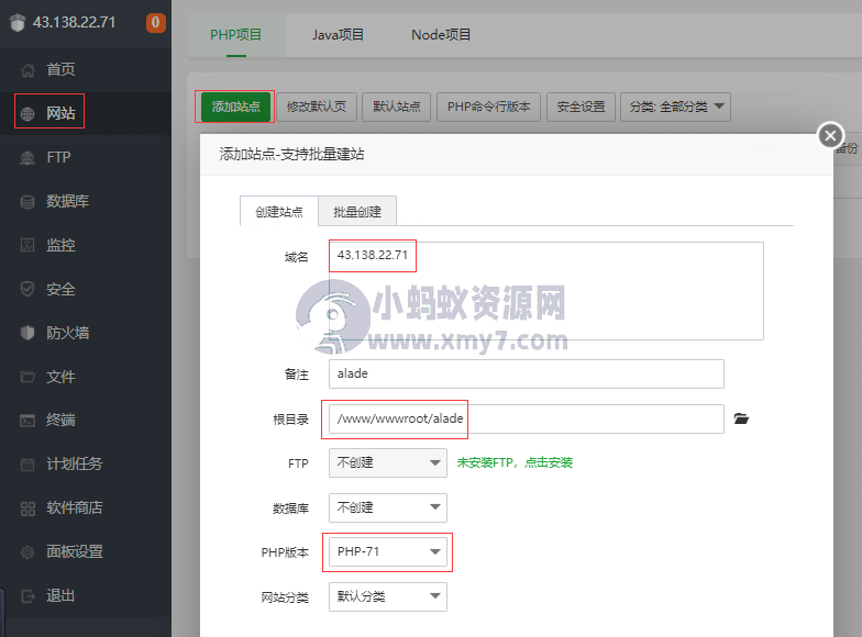 阿拉德之怒手游超详细图文架设教程-琪琪源码网