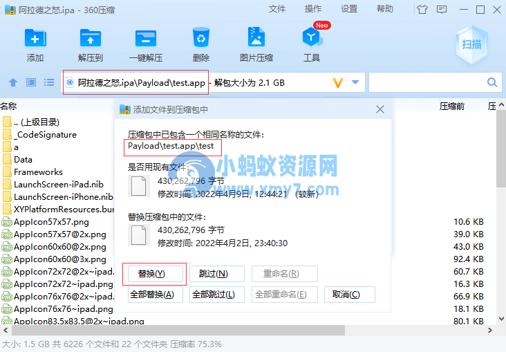 阿拉德之怒手游超详细图文架设教程-琪琪源码网