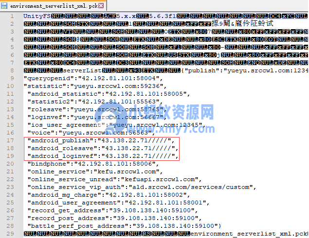 阿拉德之怒手游超详细图文架设教程-琪琪源码网