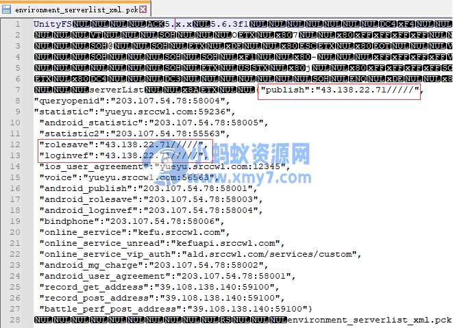 阿拉德之怒手游超详细图文架设教程-琪琪源码网