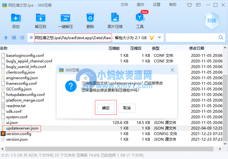 阿拉德之怒手游超详细图文架设教程-琪琪源码网