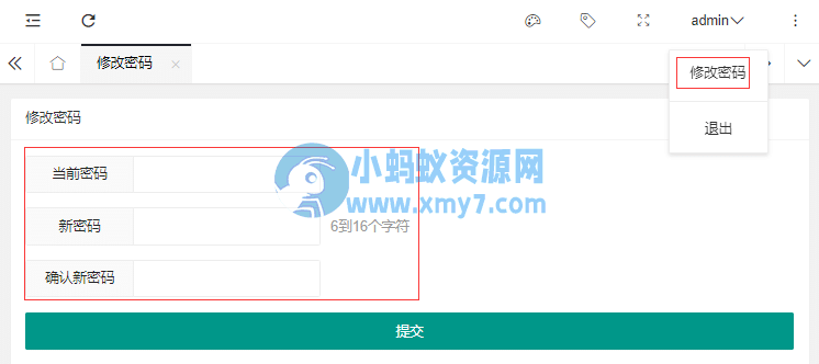 阿拉德之怒手游超详细图文架设教程-琪琪源码网