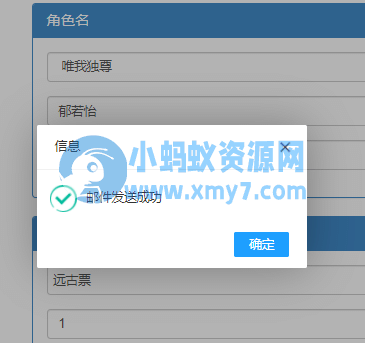 阿拉德之怒手游超详细图文架设教程-琪琪源码网