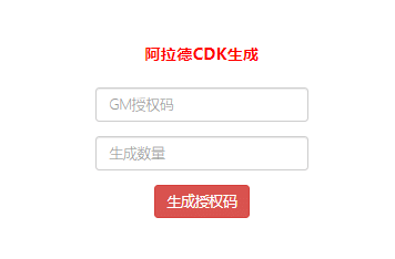 阿拉德之怒手游超详细图文架设教程-琪琪源码网