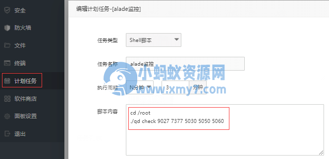 阿拉德之怒手游超详细图文架设教程-琪琪源码网