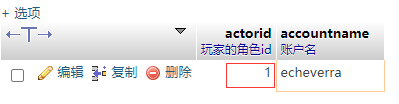 LT传奇H5游戏详细图文架设教程-琪琪源码网
