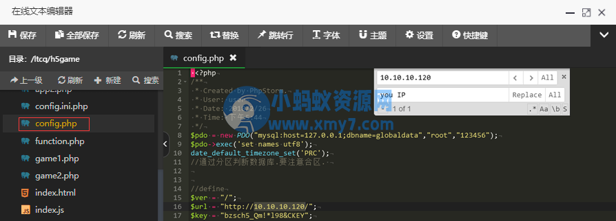 LT传奇H5游戏详细图文架设教程-琪琪源码网