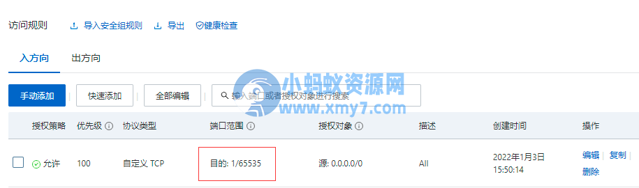 LT传奇H5游戏详细图文架设教程-琪琪源码网