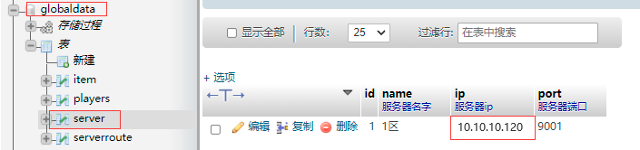 LT传奇H5游戏详细图文架设教程-琪琪源码网