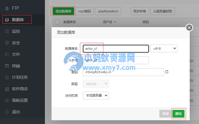 LT传奇H5游戏详细图文架设教程-琪琪源码网