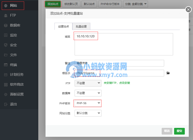 LT传奇H5游戏详细图文架设教程-琪琪源码网