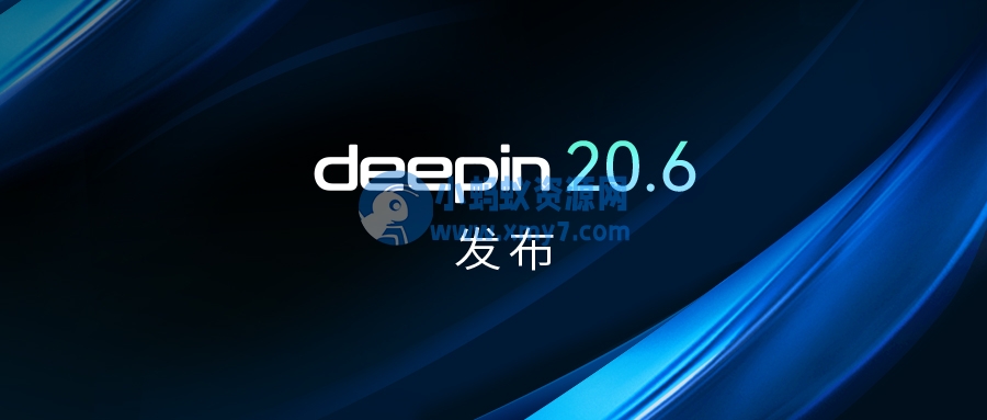 深度操作系统20.6发布来自中国团队研发的Linux发行版-琪琪源码网