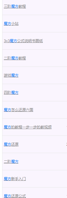 不是网站不行了,而是你要的太多 网站 互联网 建站教程 第6张 不是网站不行了,而是你要的太多-琪琪源码网