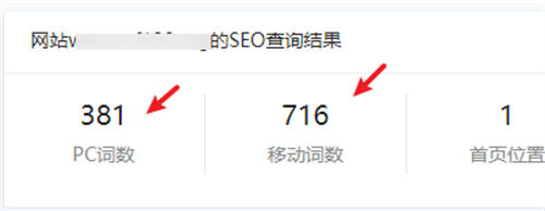 不是网站不行了,而是你要的太多 网站 互联网 建站教程 第4张 不是网站不行了,而是你要的太多-琪琪源码网