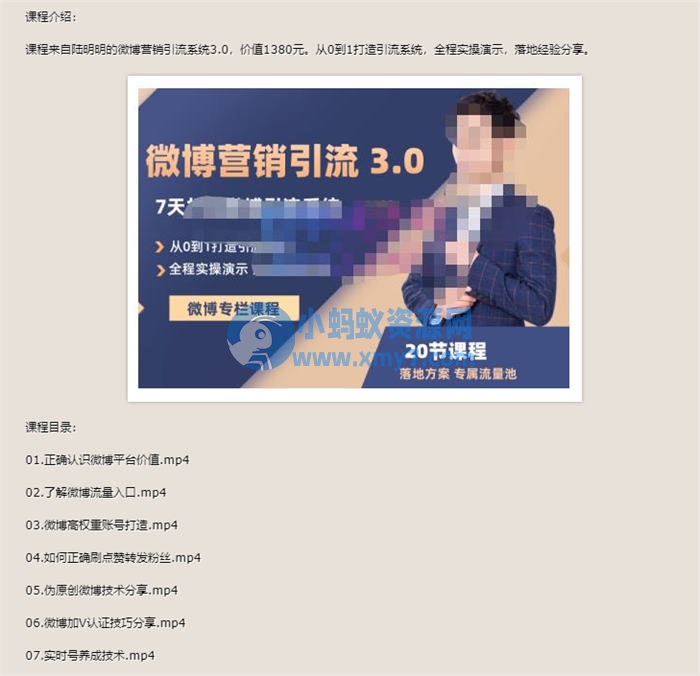 不是网站不行了,而是你要的太多 网站 互联网 建站教程 第1张 不是网站不行了,而是你要的太多-琪琪源码网