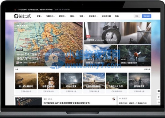 柒比贰B2 V2.9.9主题去授权无限制版 WordPress模板-琪琪源码网