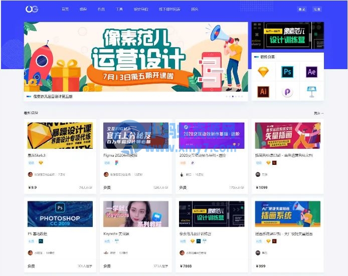 Blog自媒体平台风格主题 | WordPress主题-琪琪源码网