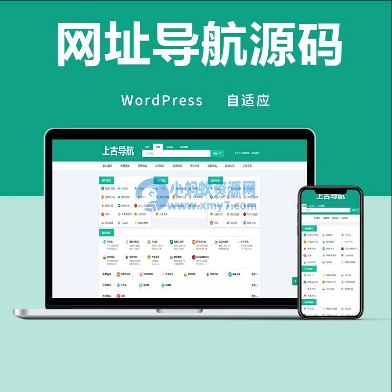 wordpress网址导航主题模板 自适应手机端-琪琪源码网