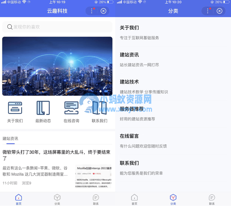 免费的pbootcms百度智能小程序插件来了 自助搭建百度小程序-琪琪源码网