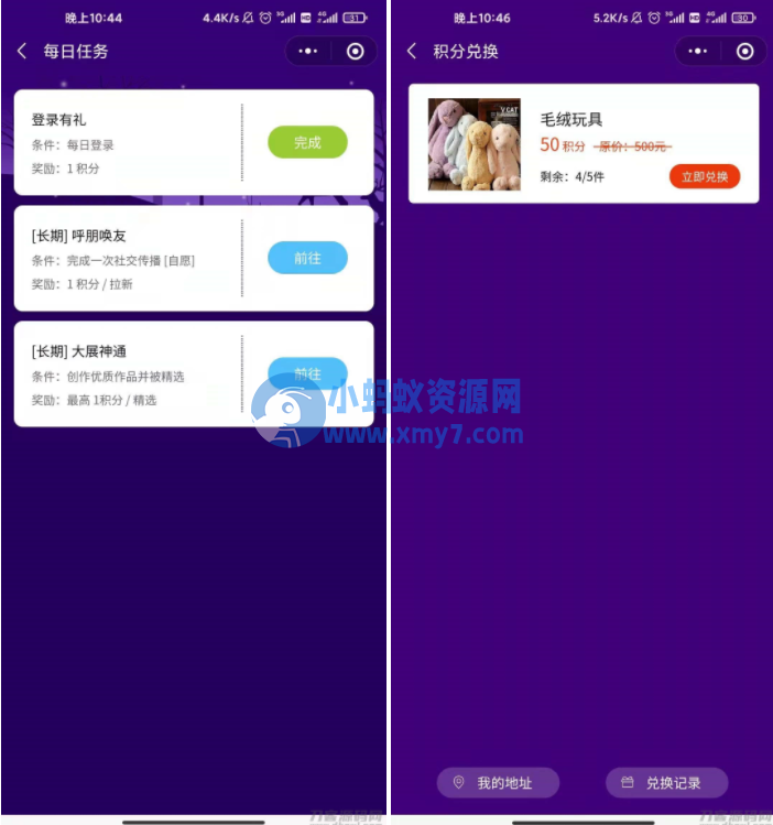 你画我猜微信小程序源码-琪琪源码网