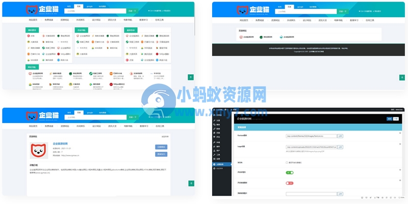精品网址导航主题整站源码 wordpress模板 自适应手机端-琪琪源码网