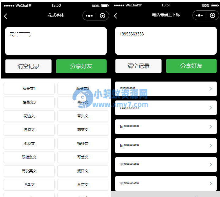 流量主系列|多功能工具箱微信小程序源码下载-琪琪源码网