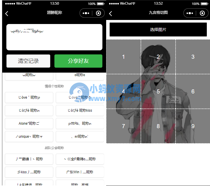 流量主系列|多功能工具箱微信小程序源码下载-琪琪源码网