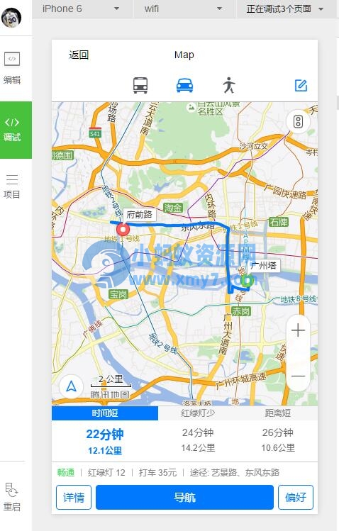 地图定位导航小程序地图源码-琪琪源码网