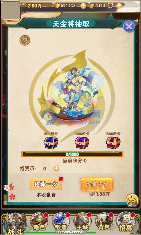 三网H5游戏【织女星计划H5】最新整理Win半手工服务端+GM授权后台-琪琪源码网