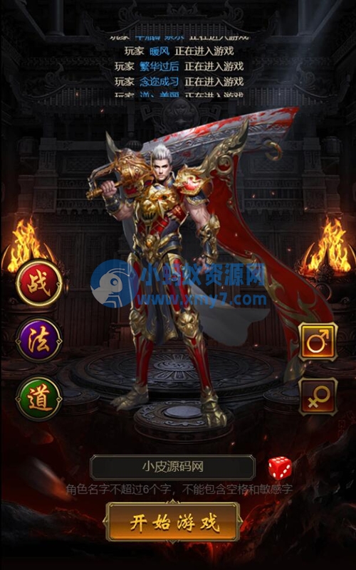 三网H5游戏【悟空雷霆H5跨服端】最新整理Linux手工服务端+GM授权后台-琪琪源码网