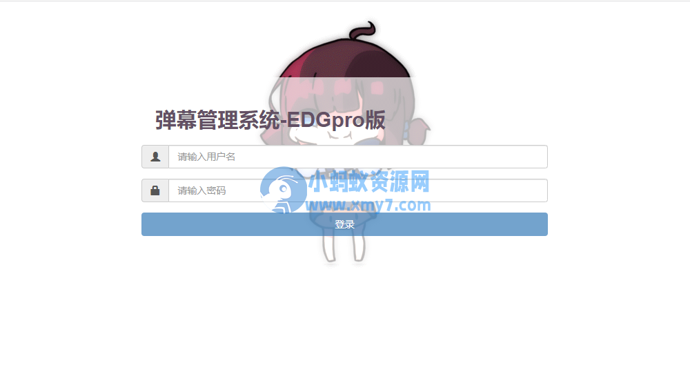 最新哔哩bilibili视频弹幕播放器/带后台版本/完整无错-琪琪源码网