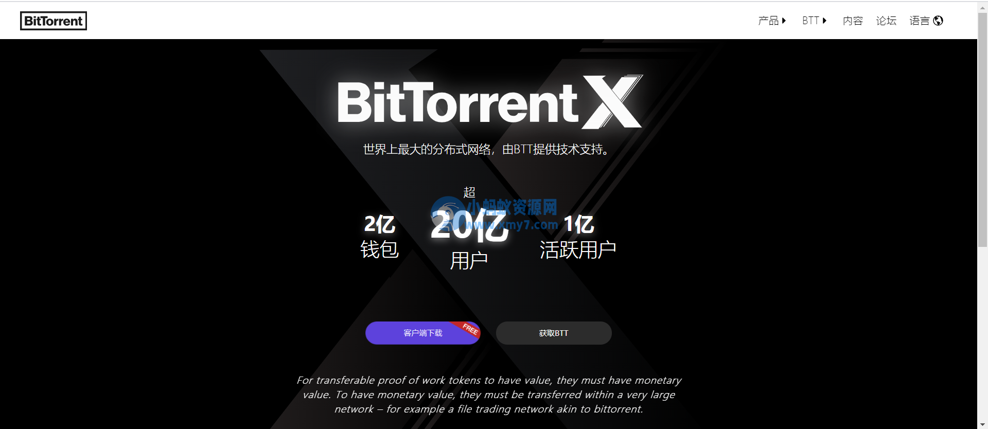 新版盗U系统源码/空投授权/盗usdt/扫码转账授权/USDT空投/秒U系统源码-琪琪源码网