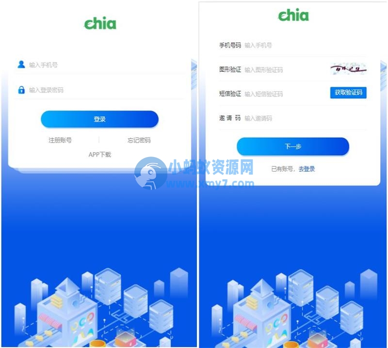新chia分币系统/矿机源码/分销商城/矿机app/奇亚币分币挖矿app/FIL/BBZ/PHA-琪琪源码网