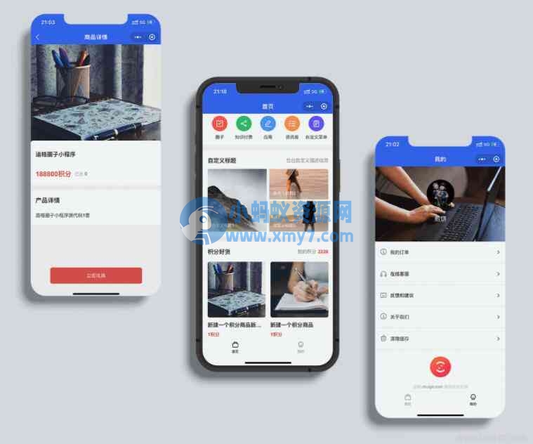 追格积分商城小程序(多端) v1.0.2-琪琪源码网