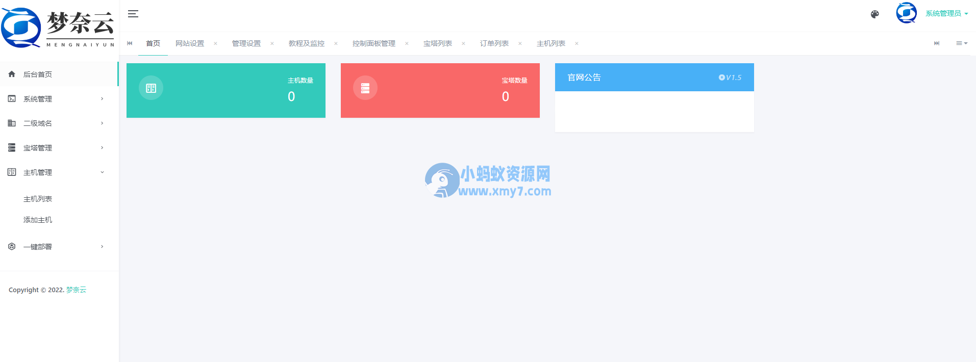 MN梦奈宝塔主机系统V1.5版本发布-琪琪源码网