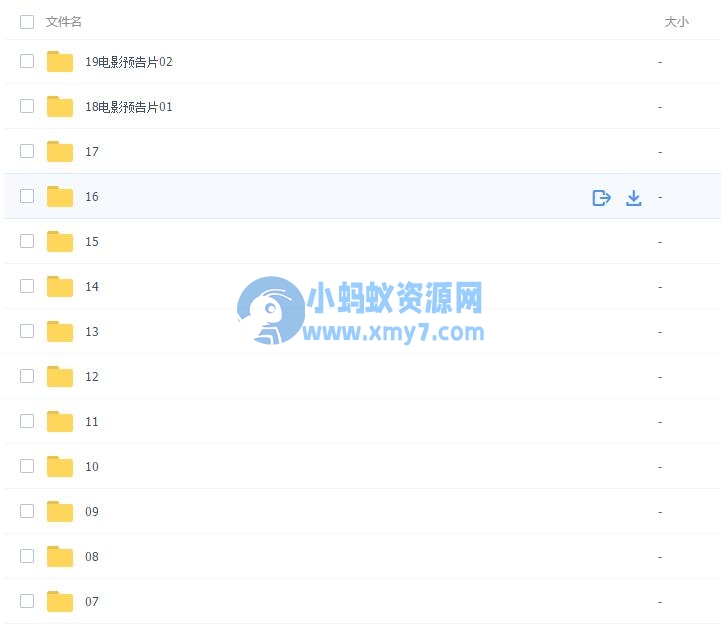 Edius教程影视后期教程剪辑后期教程剪辑讲座教程-琪琪源码网