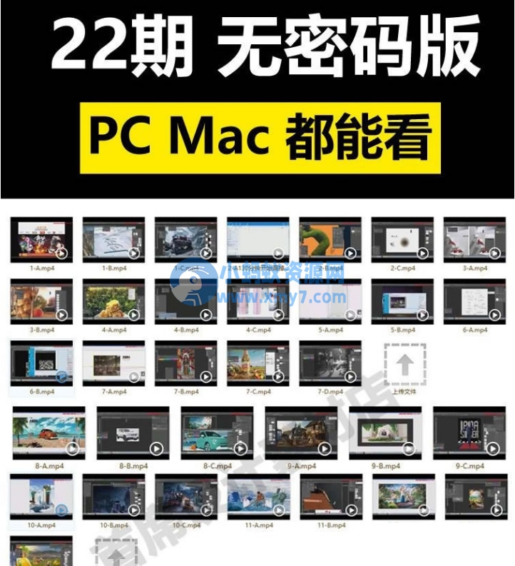 站酷杰视帮22期杰克电商培训淘宝美工ps海报合成高清视频教程（不加密附送素材）-琪琪源码网