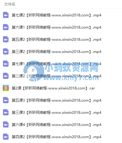 电商海报设计零基础入门视频教程-琪琪源码网