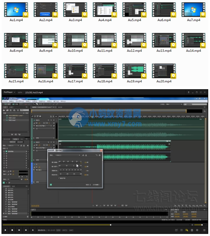 Adobe Audition音频处理剪辑教程-琪琪源码网