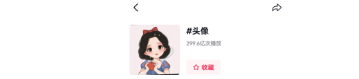 教你从0到1做抖音头像号，快速躺赚！附：⼤ 佬起号⼲货！-琪琪源码网