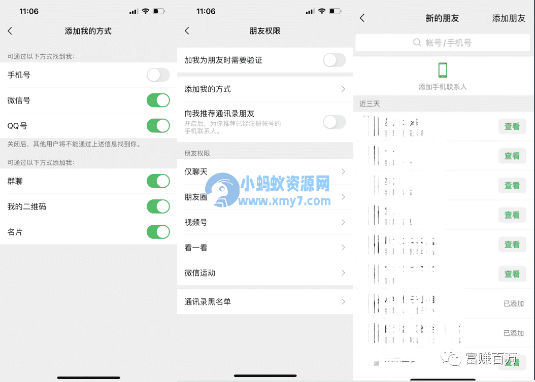 0资源撬动本地流量,相亲项目如何年入百万(新人玩法详解) 0资源撬动本地流量,相亲项目如何年入百万(新人玩法详解)-琪琪源码网