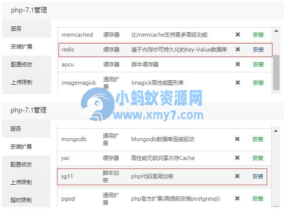 阿拉德之怒手游超详细图文架设教程-琪琪源码网