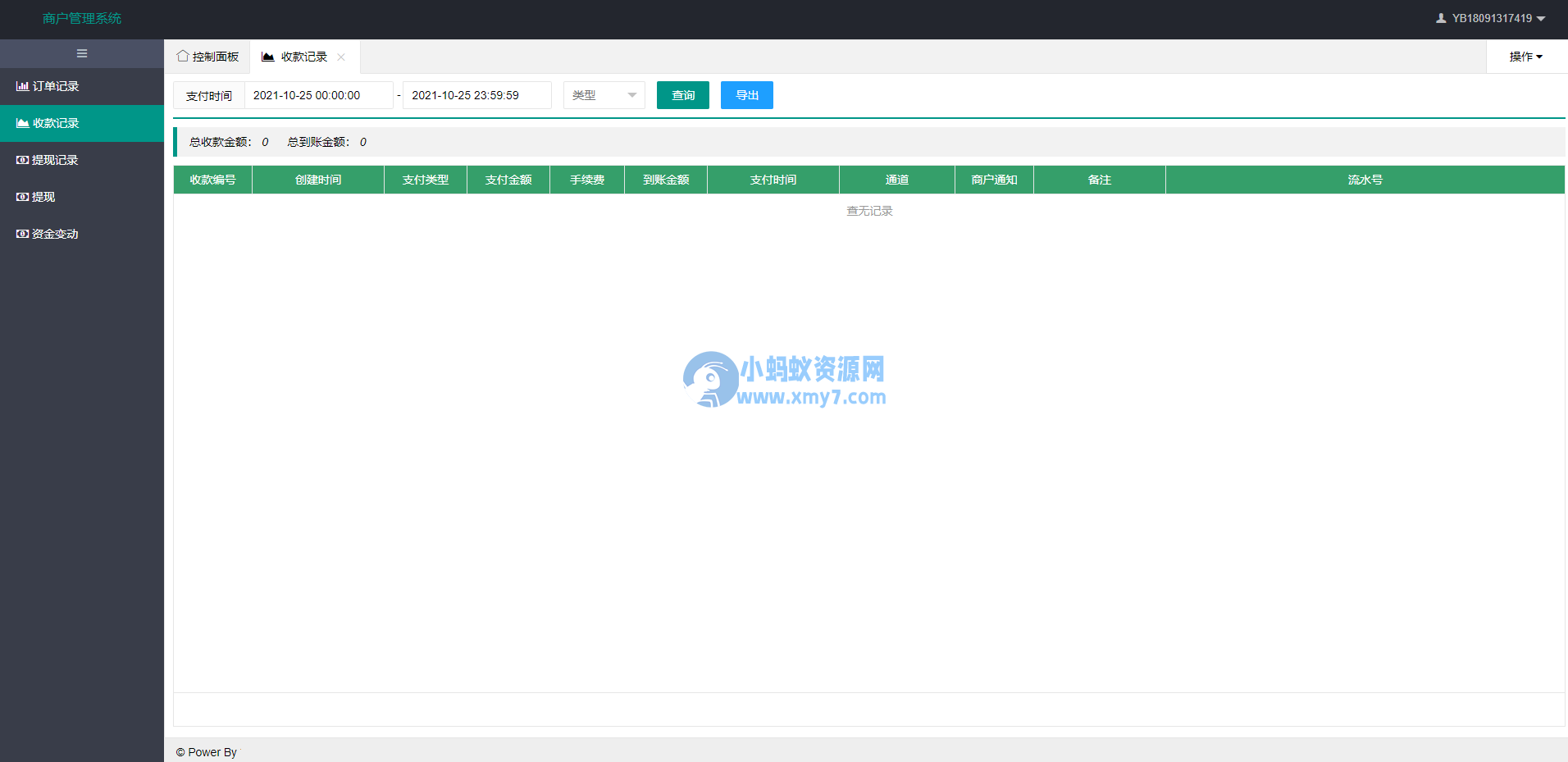 免签支付系统/USDT码商支付系统/免签聚合支付/码商商户代理支付系统-琪琪源码网
