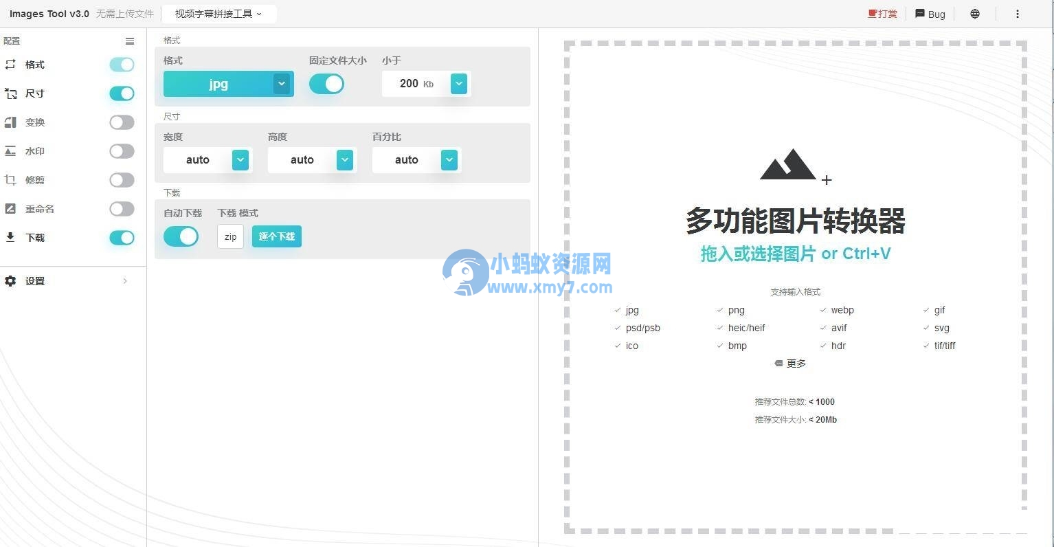 在线图片编辑器/在线视频剪辑器/网站源码-琪琪源码网