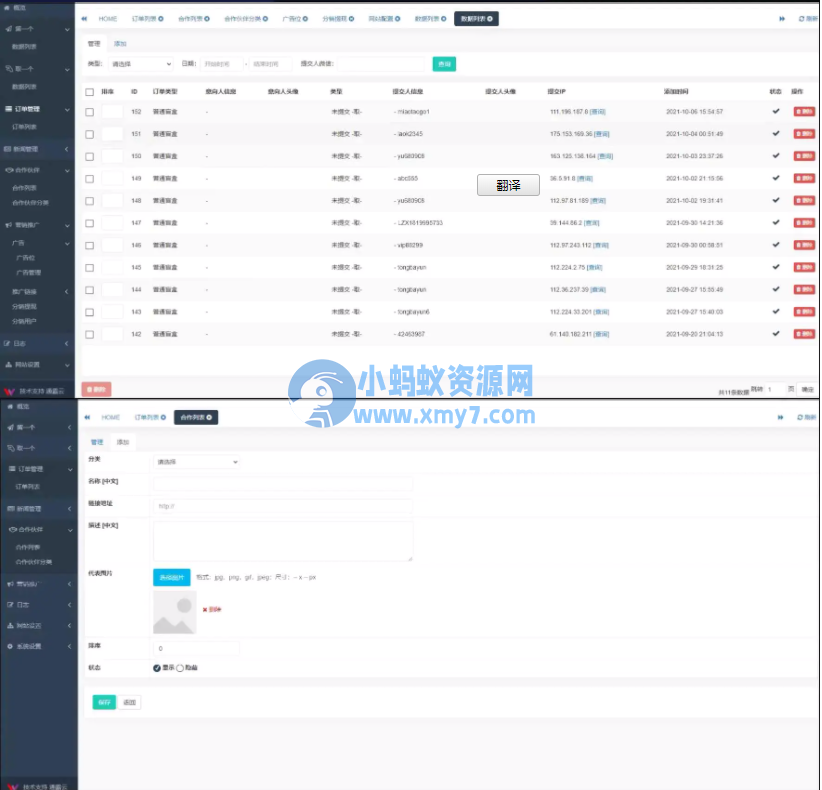 H5脱单盲盒交友解密授权版V1.8.0分销提现存取小纸条盲盒匹配管理平台免签支付可封装APP带教程-琪琪源码网